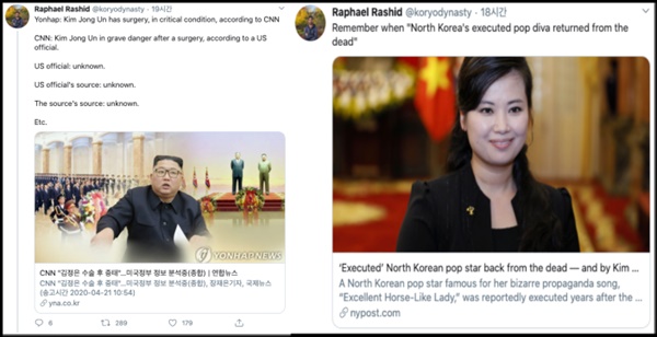 영국 출신 프리랜서 기자인 라파엘 라시드 의 트위터. 그는 현송월 처형 오보를 시작으로 검증을 제대로 하지 않는 한국 언론의 보도 행태를 비판했다.