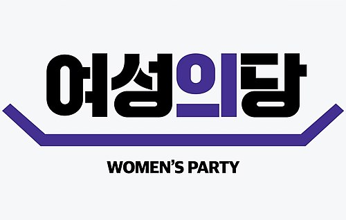 여성의당 당 로고.