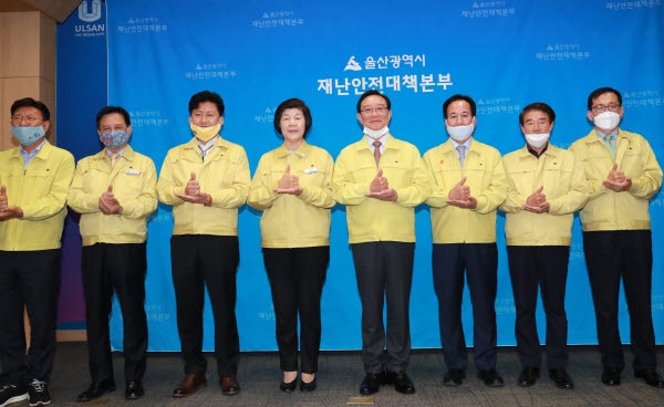 송철호 울산시장과 노옥희 교육감,황세영 시의회 의장,  5개 구·군 단체장이 23일 오후 2시 울산시청 프레스센터에서 교육재난지원금에 대한 공동회견문을 발표한 후 코로나 의료진에 대해 수화로 감사의 인사를 하고 있다.