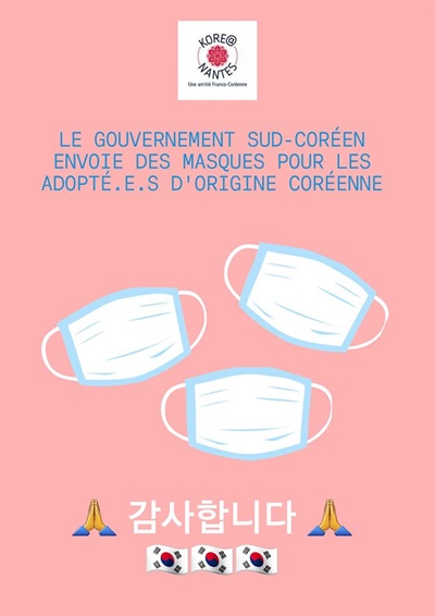 지난 24일 코리아낭트가 페이스북 페이지에 올린 이미지. "한국 정부에서 한국계 입양인들에게 마스크를 보냅니다."