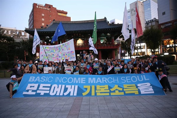 2019년 10월 26일 전 세계 10개국 26개 도시에서 거행된 기본소득 행진에 연대하는 서울 행사를 마치고 보신각 앞에서 기념촬영 모습. 