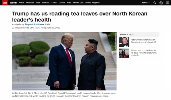 도널드 트럼프 미국 대통령의 김정은 북한 국방위원장 건강 관련 발언을 보도하는 CNN 뉴스 갈무리.