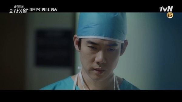 tvN 목요스페셜 <슬기로운 의사생활> 7회 한 장면