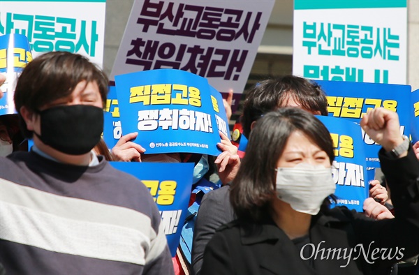 130주년 세계노동절을 앞둔 29일, 부산지하철노조, 민주노총 부산본부, 공공운수노조 부산본부, 공공성연대 등이 부산시에 부산도시철도 청소노동자 직접고용을 촉구하고 있다. 이날로 청소노동자들의 직고용 촉구 부산시청역 농성은 100일차를 맞았다.