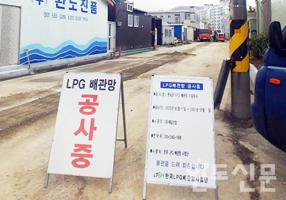 완도읍 19개 마을에서 공사가 진행되고 있는 군단위 LPG 배관망 지원사업과 관련해 보일러 업체를 선정하는 과정에서 이장들의 담합이 있었던 것으로 확인돼 논란이 일고 있다.