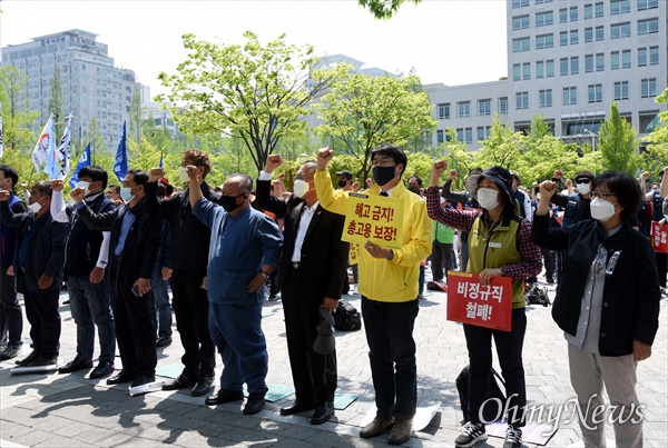  '제130주년 세계노동절'을 맞아 민주노총 대전지역본부는 1일 오전 대전 서구 둔산동 보라매공원 대전강제징용노동자상 앞에서 '해고금지! 총고용 보장! 사회안전망 전면 확대! 전태일법 쟁취! 비정규직 철폐! 2020 세계노동절 대전대회'를 개최했다. 