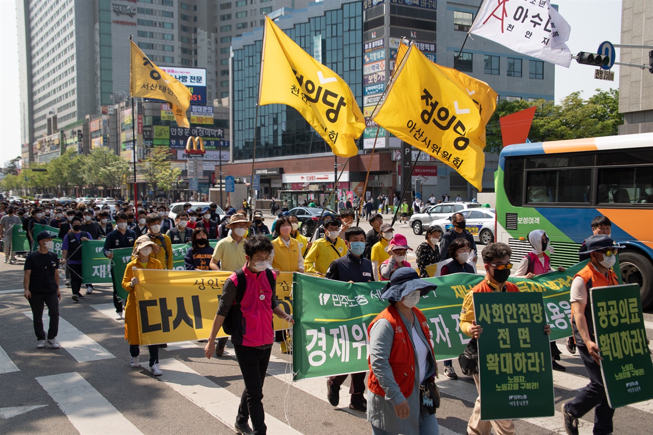 민주노총 세종충남본부