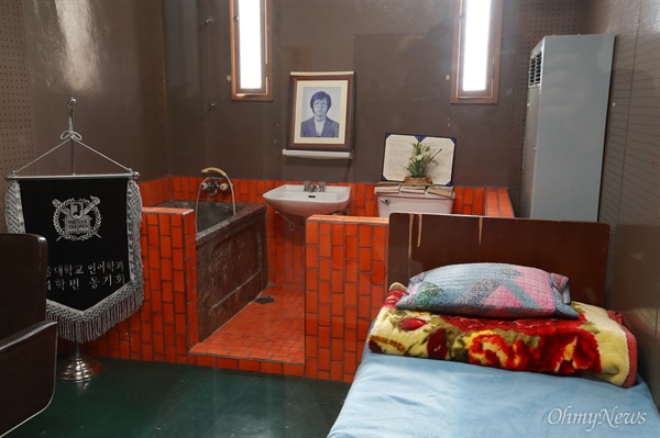  1987년 고 박종철 열사가 고문살해 당한 남영동 대공분실