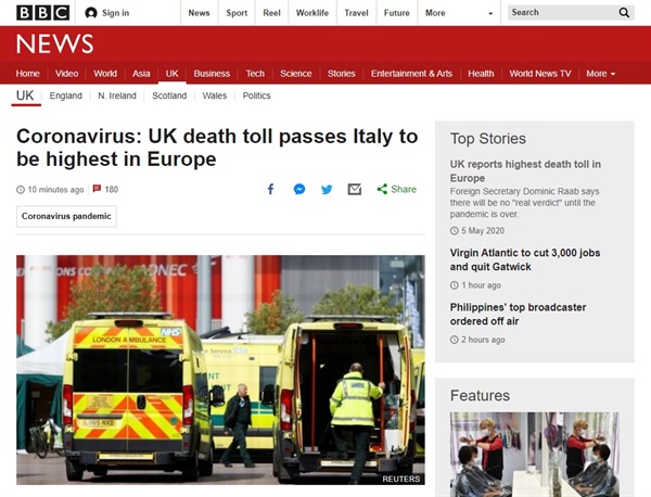 영국의 코로나19 사망자 증가를 보도하는 BBC 뉴스 갈무리.