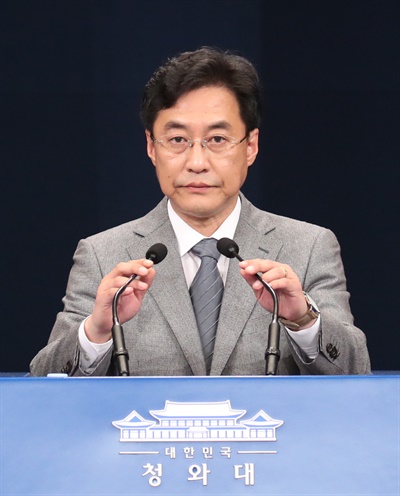 강민석 청와대 대변인(자료사진)