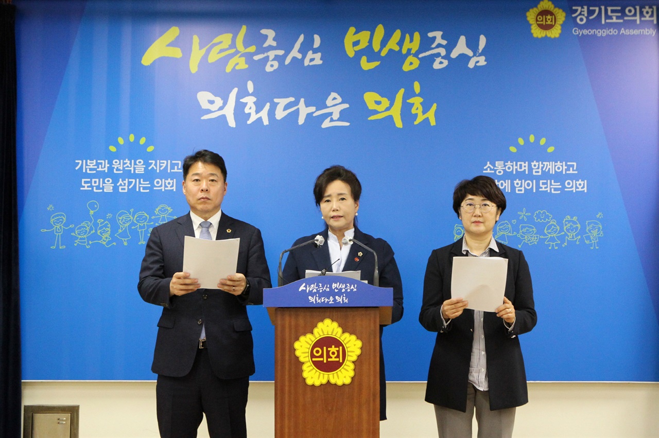김강식(왼쪽) 정윤경 고은정 경기도의회 의원이 6일 경기도의회 더불어민주당 정례브리핑을 하고 있는 모습