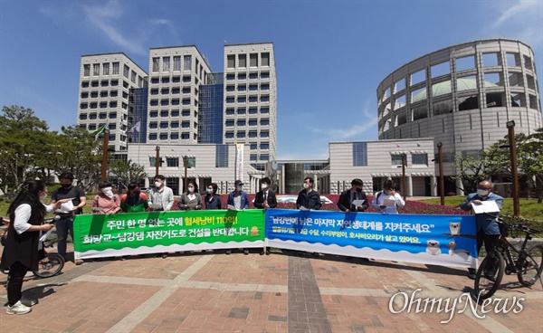 진주환경운동연합, 진주참여연대, 진주같이, 진주녹색당은 7일 진주시청 앞에서 ‘희망교~남강댐 자전거도로 개설 반대’ 입장을 밝혔다.