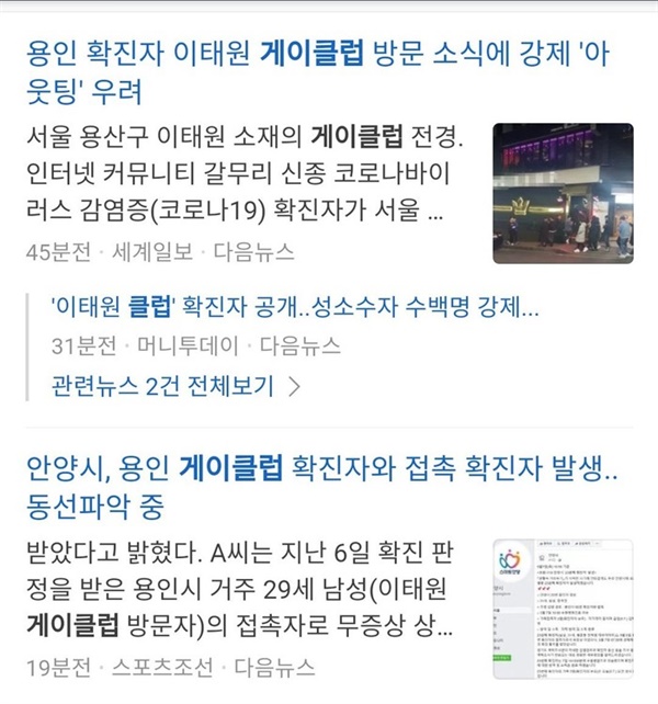 기사캡쳐 기사캡쳐