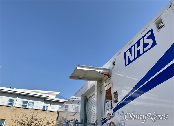영국 런던의 한 종합병원. 병원 외부 주차장에 세워져 있는 이동식 진료 건물에는 NHS(국가의료서비스) 마크가 선명하게 적혀 있다. 