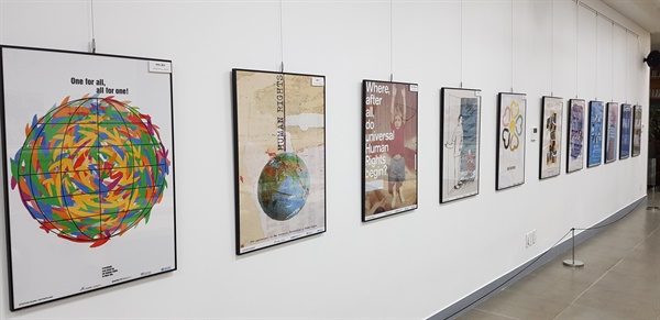 경남도교육청 제2청사 1층에 “유엔 세계인권선언 포스터 전시회”가 열리고 있다.