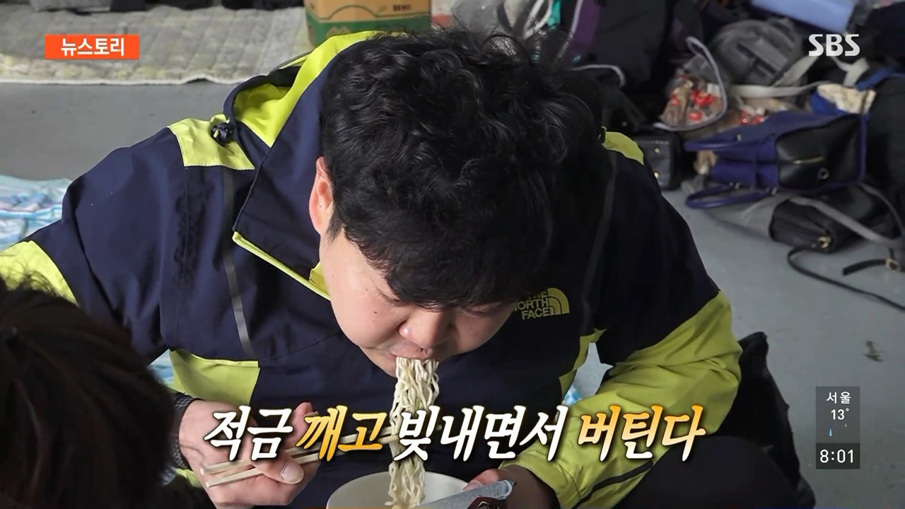  SBS <뉴스토리> ‘투잡 뛰는 아빠들’ 편의 한 장면