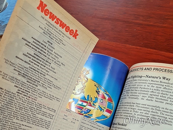 국회도서관에서 보관된 1980년 6월 2일자 미국 주간지 <뉴스위크>. 내용 중 5.18민주화운동 부분이 잘려 나가있다.