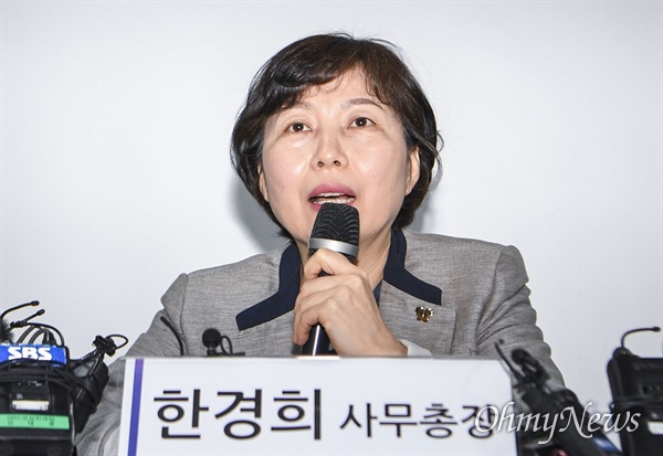 이용수 할머니가 일본군성노예제문제해결을 위한 정의기억연대의 활동에 대해 비판을 제기한 것에 대응해 정의기억연대가 11일 오전 서울 마포구 인권재단 사람에서 기자회견을 열고 한경희 사무총장이 발언을 하고 있다.