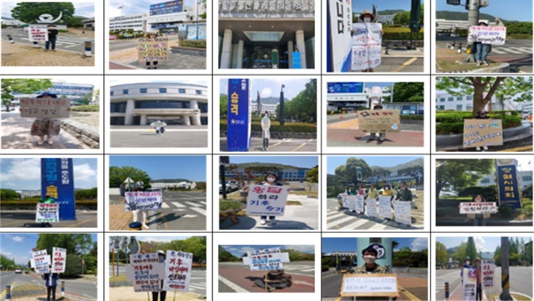 기후위기비상행동은 최근 경남도청 앞을 비롯해 곳곳에서 '기후위기비상사태선포 요구 릴레이 1인 시위'를 벌였다.