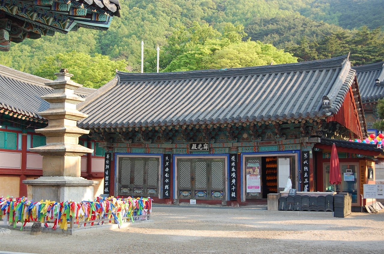 보물 제1868호 '포항 보경사 적광전' 과 시도유형문화재 제203호 '포항 보경사 오층석탑'
?