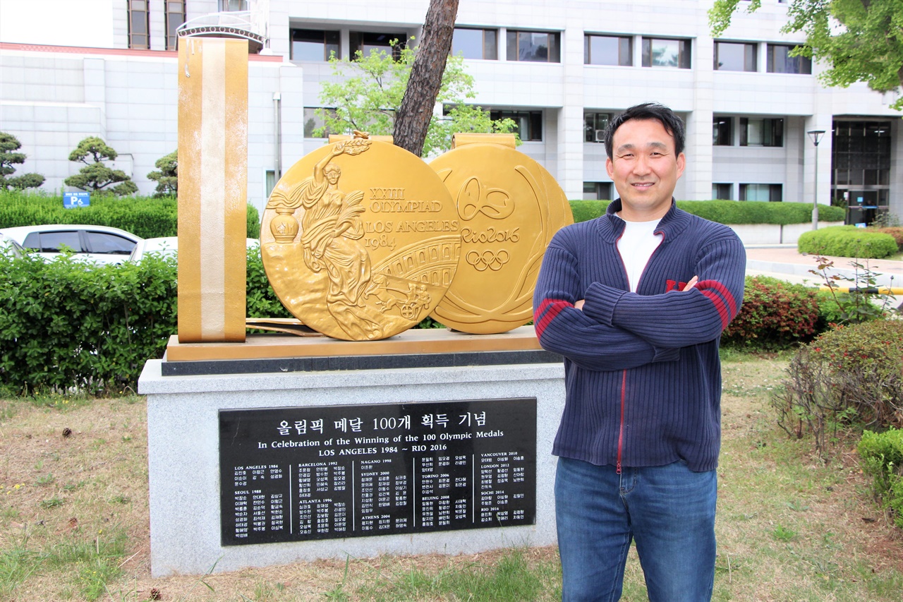  7일 강광배 한국체육대학교 교수가 한체대의 올림픽 금메달 100개 기념 조형물 앞에서 포즈를 짓고 있다.