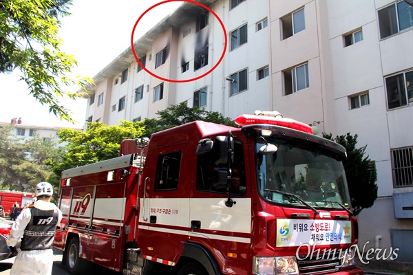 5월 13일 오후 1시 30분경 창원 성산구 상남동 소재 한 아파트에서 화재가 발생했다.