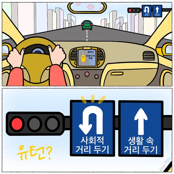 목적지까지 남은 거리는...