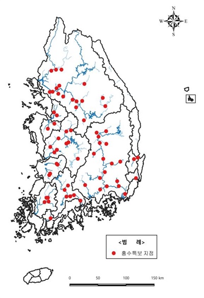  홍수특보 지점(65개소) 현황