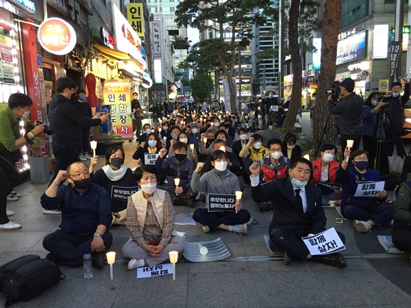 고 최희석 경비노동자 촛불 추모식에서 추모객들이 촛불을 들고 “가해자 처벌” 구호를 외치고 있다.