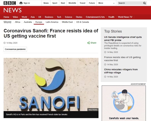 프랑스 제약사 사노피의 코로나19 백신 미국 우선 공급 계획 논란을 보도하는 BBC 뉴스 갈무리.