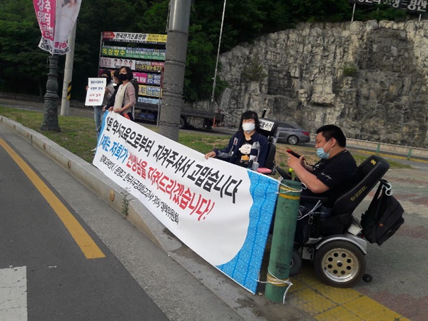 지난 14일 대구경북의 여러 시민단체들이 국정역사교과서 연구학교 지정 반대 교사 징계를 막기 위해 문명중고 근처의 경산시 백천네거리에서 거리 시위를 하고 있다
