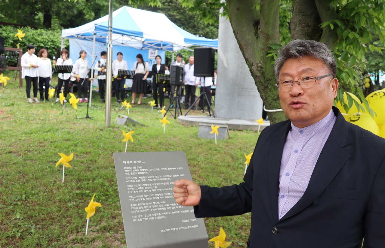 추모 식수에 대해 설명하는 배형원 군산시의원