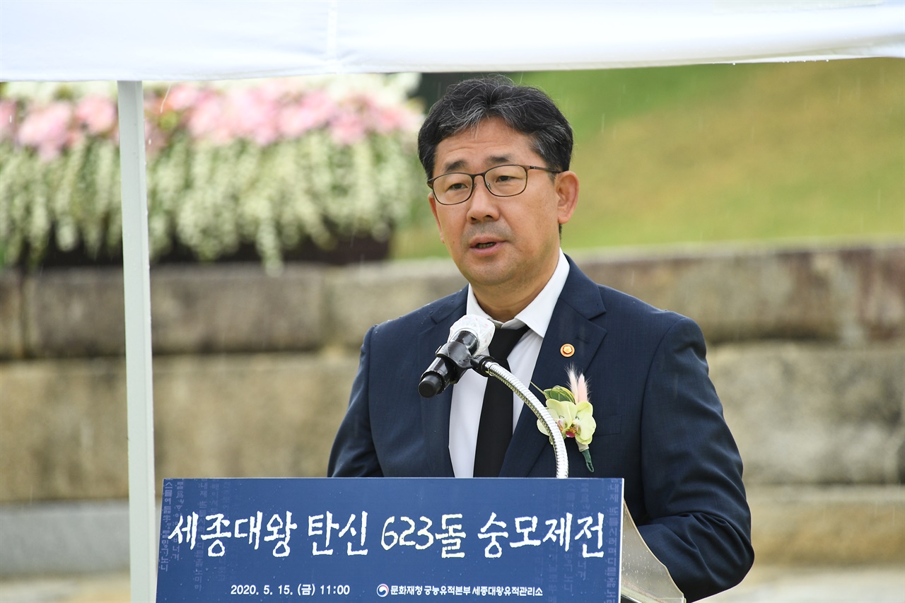 세종대왕 탄신 623돌 숭모제전에 참석하여 축사하는 박양우 문화체육관광부장관. 