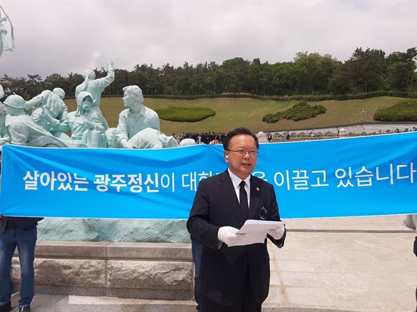 김부겸 더불어민주당 의원이 18일 광주 북구 5.18국립묘지에서 온라인 기념식을 진행하고 있다.