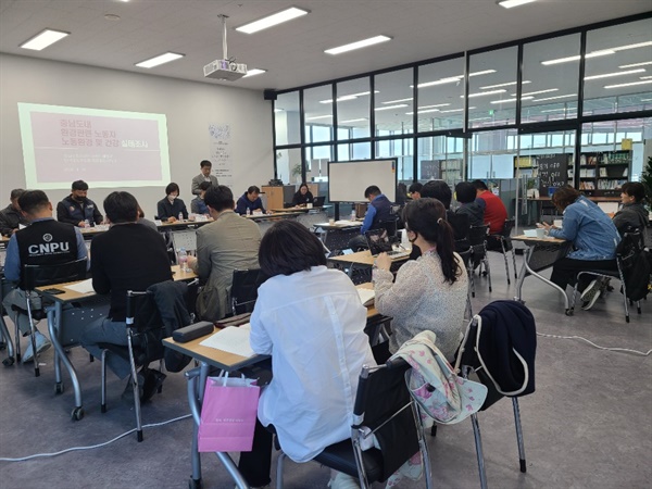 지난달 28일 ‘충청남도 환경 노동자 노동조건 및 건강실태 보고와 개선방안’이라는 주제로 열린 토론회 모습.