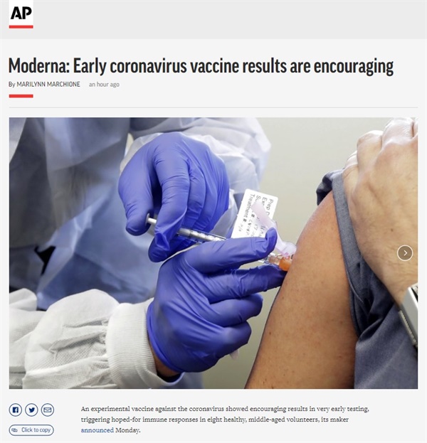 미국 바이오기업 모더나의 코로나19 백신 임상시험 결과를 보도하는 AP통신 갈무리.