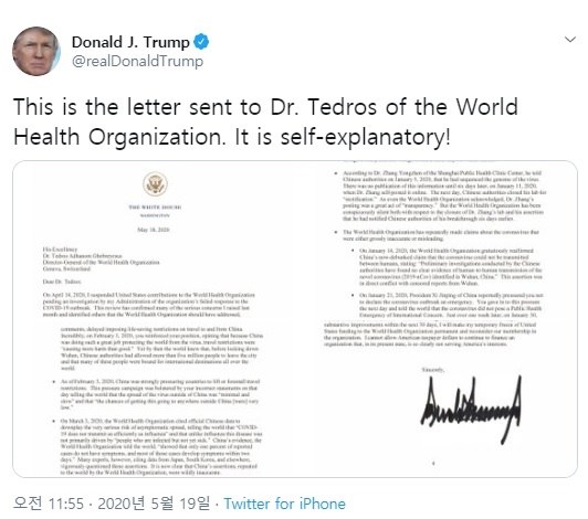 세계보건기구(WHO)에 보낸 서한을 공개한 도널드 트럼프 미국 대통령 트위터 .