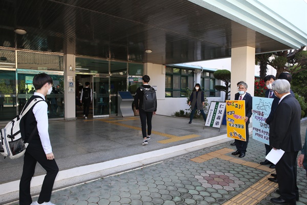 박종훈 경남도교육감은 20일 아침 창원지역 고등학교 앞에서 등교하는 학생들을 격려했다.