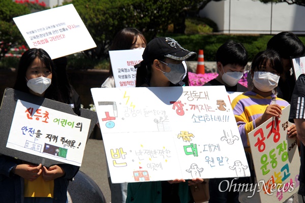  창원 신등초등학교 어린이절대보호구역내 공장건립 반대 학부모 및 주민 대책위원회는 20일 창원시청 앞에서 "공장건립 건축허가 취소, 백지화하라"고 외쳤다.