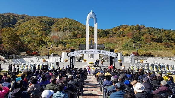    산청함양사건 추모제