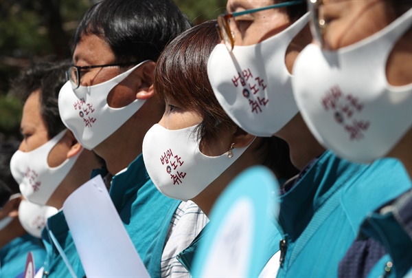 20일 오전 서울 서초구 대법원 앞에서 전국교직원노동조합원들이 전교조 법외노조 취소를 촉구하고 있다.