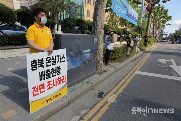 이들은 코로나19 감염 예방을 위해 2m 간격을 지키면서 피켓을 들었다. © 김다솜 기자