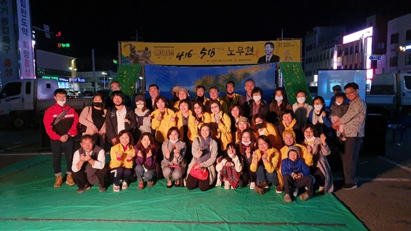 홍성 세월호 촛불문화제가 끝난 후 참석자들이 한자리에 모였다. 