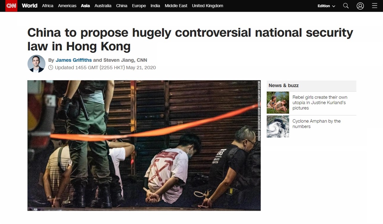 중국의 홍콩 국가보안법 제정 추진 발표를 보도하는 CNN 뉴스 갈무리.