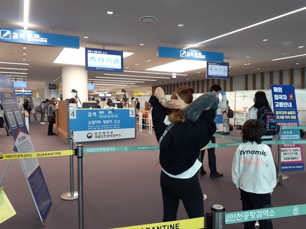 인천공항 입국심사 자가격리앱 설치 확인, 발열체크 후 입국심사대에 설 수 있고, 통과하면 보호자 연락처 확인과 자가격리 동의서 제출, 교통편 확인 등 또다른 절차들이 기다리고 있다. 