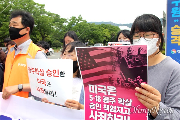 6.15공동선언실천 경남본부, 경남진보연합은 22일 경남도청 정문 앞에서 기자회견을 열어 "미국의 5.18광주학살 개입, 책임 규명과 사죄를 요구한다"고 했다.