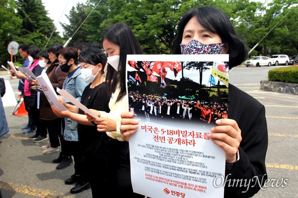 6.15공동선언실천 경남본부, 경남진보연합은 22일 경남도청 정문 앞에서 기자회견을 열어 "미국의 5.18광주학살 개입, 책임 규명과 사죄를 요구한다"고 했다.