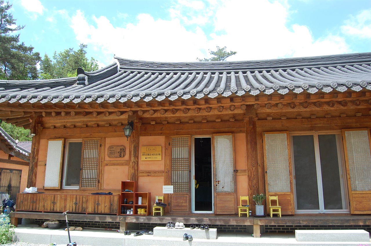 한국전통장보존연구회