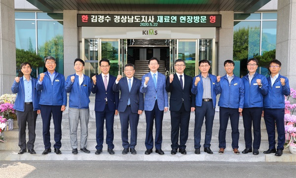 김경수 경남지사는 22일 재료연구소를 방문했다.