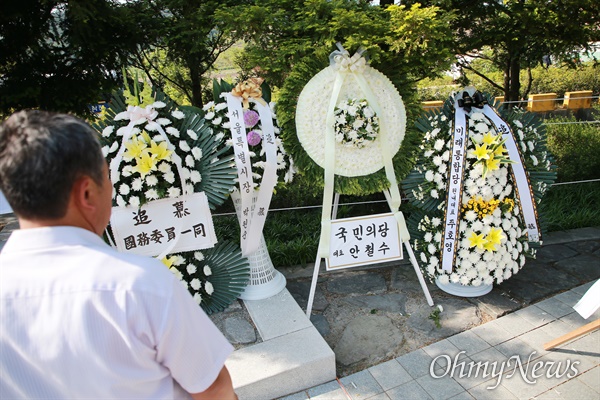 노무현 전 대통령 11주기 추도식이 김해 봉하마을 묘역에 각계에서 보내온 조화가 놓여 있다.